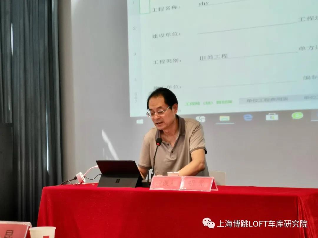 江津上海博普发明人初光先生受邀《先进技术培训会》