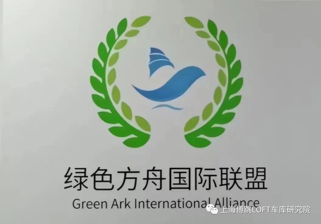 江津【上海博普】成功入编工信部绿色方舟计划！